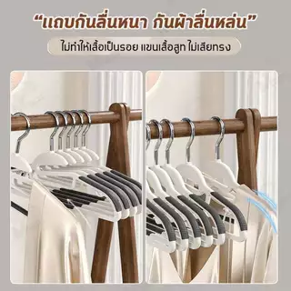 [10 แถม 10] ไม้แขวนเสื้อพลาสติก ไม้เเขวนขอบกันลื่น แขวนผ้า รุ่นกันลื่น ตะขอเเขวนสายเดี่ยว มีให้เลือก 7 สี CZ 2 Pcs