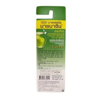 Promotion 1แถม1 สเปรย์พ่นคอ มายเฮอบัลมายบาซิน สูตรแอปเปิ้ล 4.5 มล. Myherbal MyBacin 4.5m