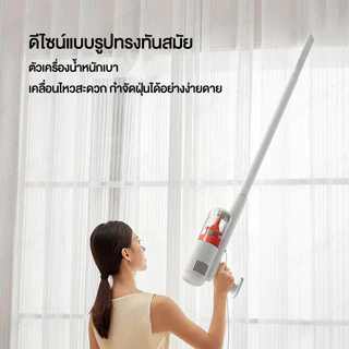 Xiaomi Mijia Wireless Vacuum Cleaner 2 Lite เครื่องดูดฝุ่นไร้สาย เครื่องดูดฝุ่นแบบด้ามจับ แรงดูด 16000Pa