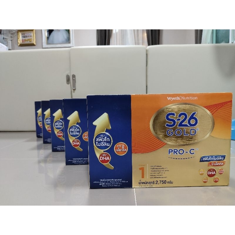 S-26GoldPro-c สูตร 1