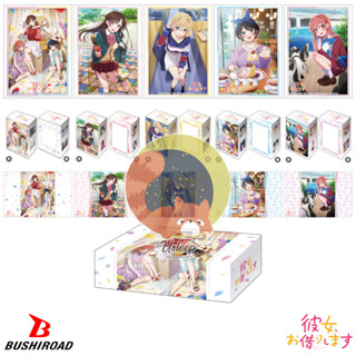 Bushiroad Sleeve & Deck Holder V3 & Storage Box V2 Kanojo, O…