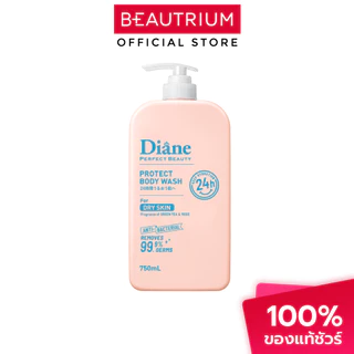 DIANE Protect Body Wash ผลิตภัณฑ์ทำความสะอาดสำหรับผิวกาย 750ml