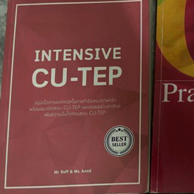 หนังสือ intensive CU-TEP