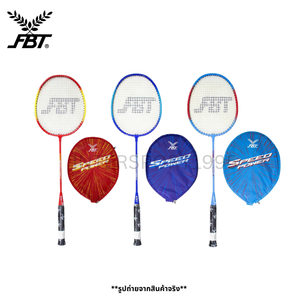 (พิเศษสั่ง2แถมลูกเพิ่ม) **ราคาต่อ 1 ไม้** ไม้แบด ไม้แบดมินตัน FBT รุ่น POWER S(รุ่นใหม่)/ NOVA ปลอกสั้น(ของแท้ 100%)