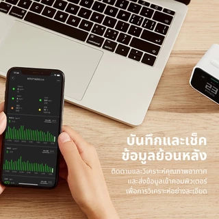 Qingping เครื่องวัดคุณภาพอากาศ รุ่น QP Lite Air Quality Monitor วัดฝุ่น PM2.5 PM10 CO2 อุณหภูมิ และความชื้น