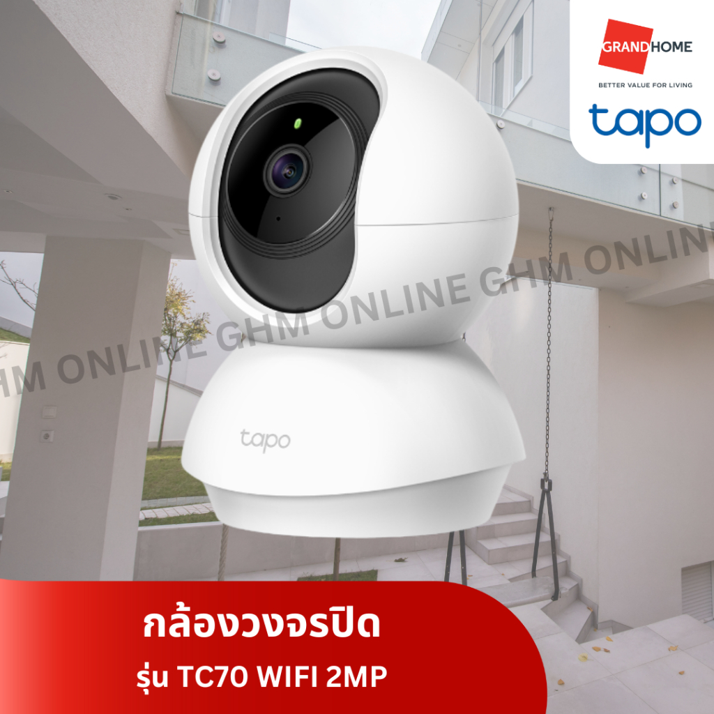 TP-LINK | TAPO กล้องวงจรปิด WIFI 2 ล้านพิกเซล รุ่น TC70