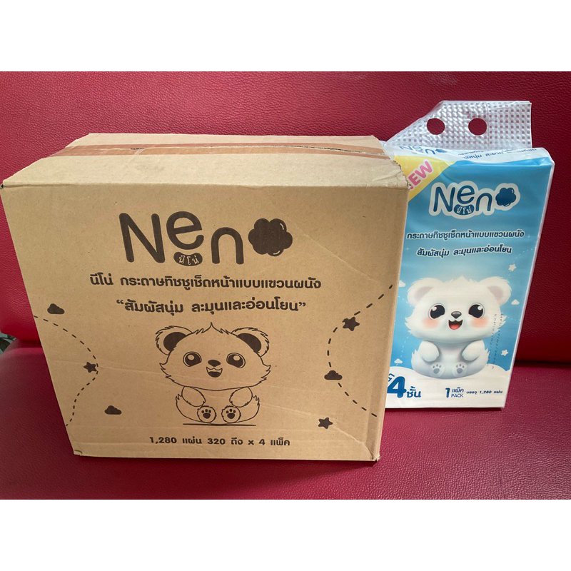 (1 ลัง 4 ห่อ) Neno หมี ทิชชู่ดึงแบบแขวนได้1280 แผ่น มีตะขอแขวนแถมให้