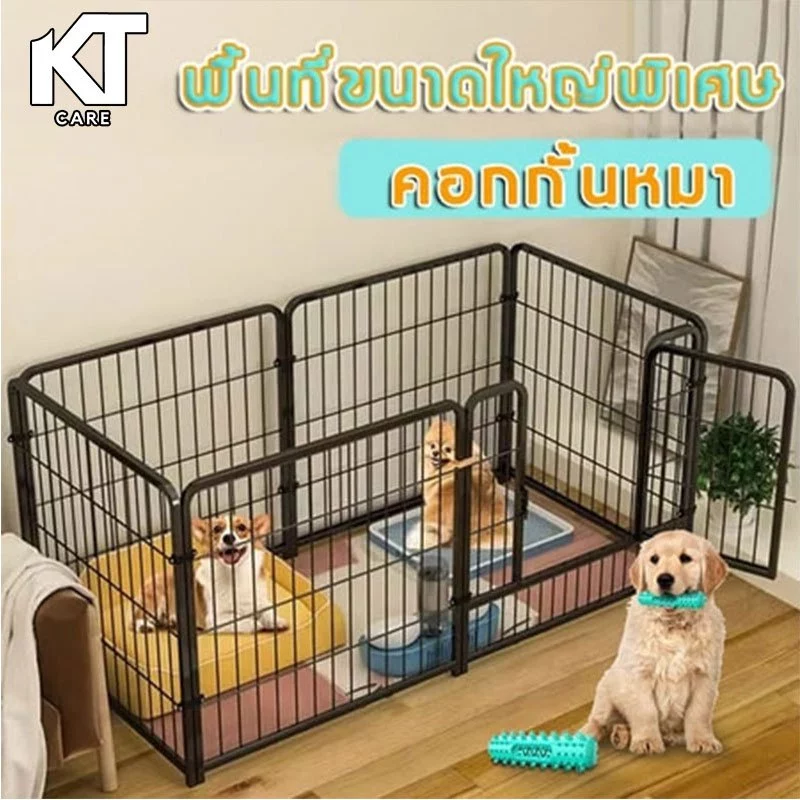 💒คอกสุนัข รั้วสุนัข กรงสุนัขใหญ่ รั้วสัตว์เลี้ยง สามารถปรับได้ คอกสุนัข แข็งแรงมั่นคง ทนต่อการกัด ติดตั้งง่าย