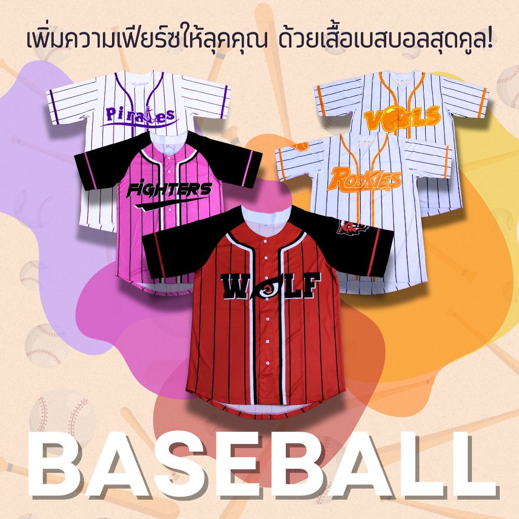 jk sport เสื้อเบสบอล แห้งเร็วระบายอากาศได้ใส่สบาย ทุกเพศ  ระบายอากาศได้ สบาย ทุกเพศ กีฬา ออกกำลังกาย