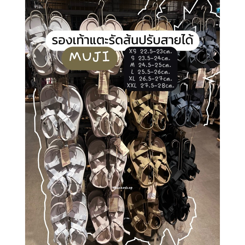 [MUJI] รองเท้าแตะรัดส้นปรับสายได้ - Tape Sandals