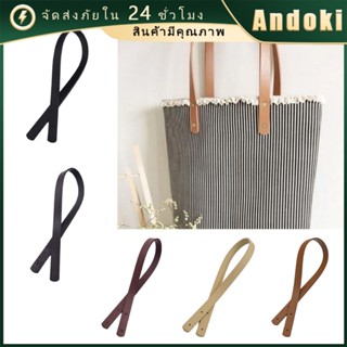 คูปองสุดคุ้ม！ 2เส้น สายกระเป๋าสะพายข้าง 60ซม.กว้าง1.8ซม.หนัง…