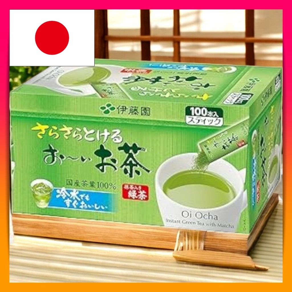 Ito En Oi Ocha Matcha Green Tea Powder - Variety Pack