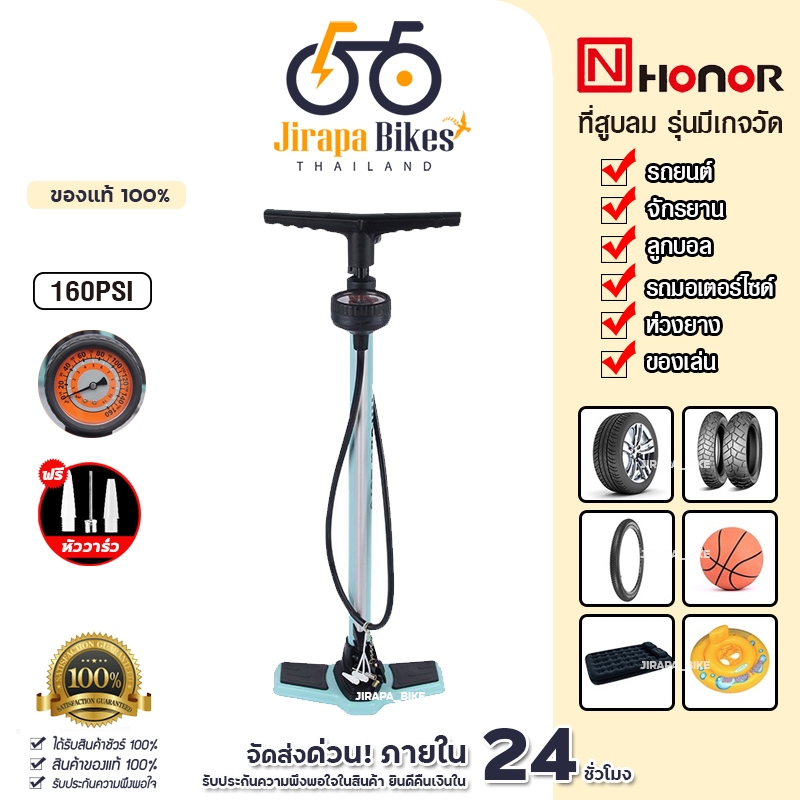 สูบลม ที่สูบลม สูบจักรยาน สูบลมจักรยาน ที่สูบลมจักรยาน สูบลม 160PSI ที่สูบลมมอเตอร์ไซค์ ที่เติมลมจักรยาน