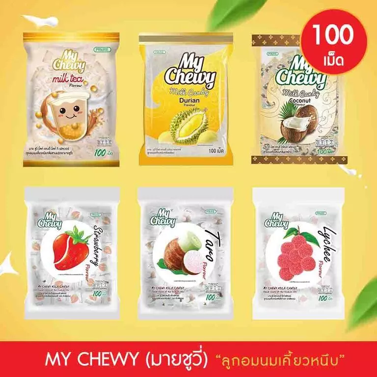 (100 เม็ด) มาย ชูวี่ ลูกอมนมเคี้ยวหนึบ 12 รสชาติ ขนาด 360 กรัม / My Chewy Milk Candy 12 Flavour 360 g.