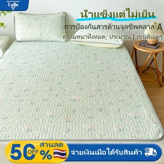 แผ่นฤดูร้อน เสื่อผ้าไหมน้ําแข็ง กันน้ําได้ แผ่น 3/3.5/5/6ฟุต…