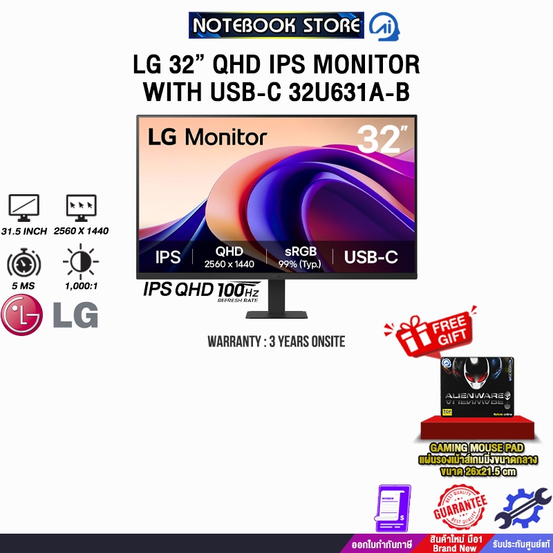 LG 32” QHD IPS MONITOR WITH USB-C 32U631A-B (IPS QHD/100Hz) /ประกัน 3 Years Onsite
