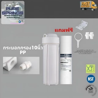 ไส้กรองสแตนเลส304ถอดล้างได้10นิ้วและ20นิ้วพร้อมส่ง