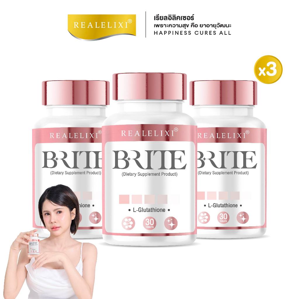 [โปร 3 ขวด] Real Elixir B-RITE วิตามินซ่อมผิว ช่วยดูแลผิวให้ขาวและกระจ่างใสขึ้น