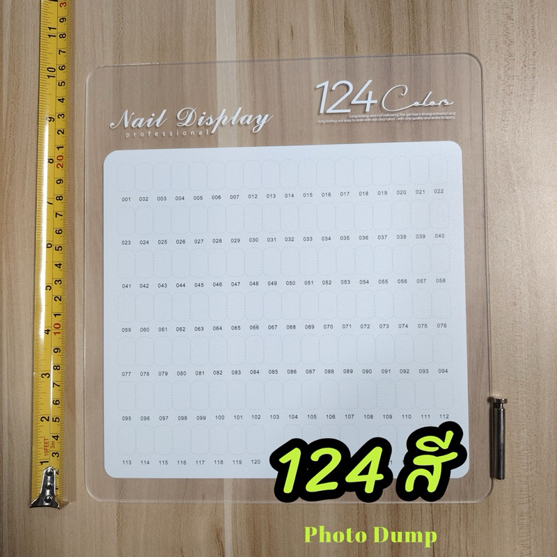 ชาร์จอะคริลิค ชาร์จโชว์สีเปล่าแถมเล็บ ทำเล็บ
