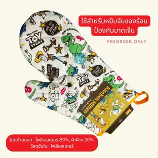 ถุงมือ กันร้อน ใช้ในครัว Disney Toy story Mickey mouse Kitchen Mitten สินค้าของแท้จากญี่ปุ่น