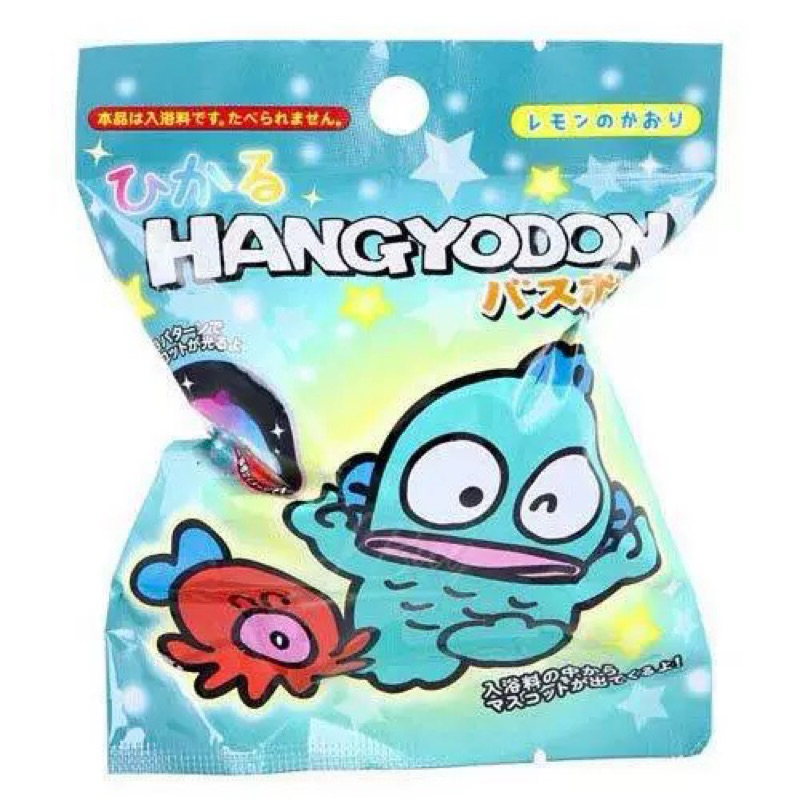 (แบบจุ่ม) Bath Bomb Hangyodon สามารถให้เชคในไลฟ์ได้