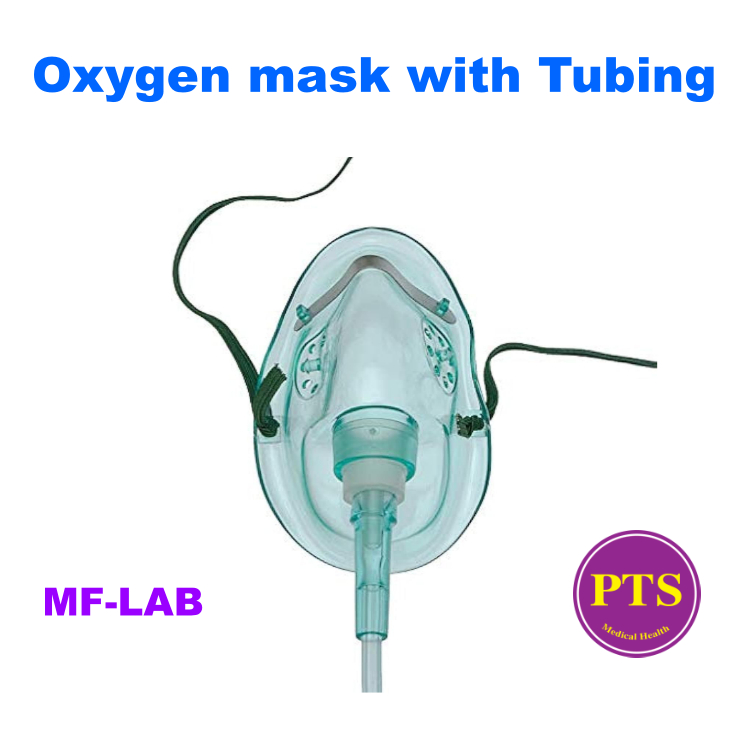 หน้ากากออกซิเจนพร้อมสาย Oxygen Mask with tubing MF-LAB (1 อัน)