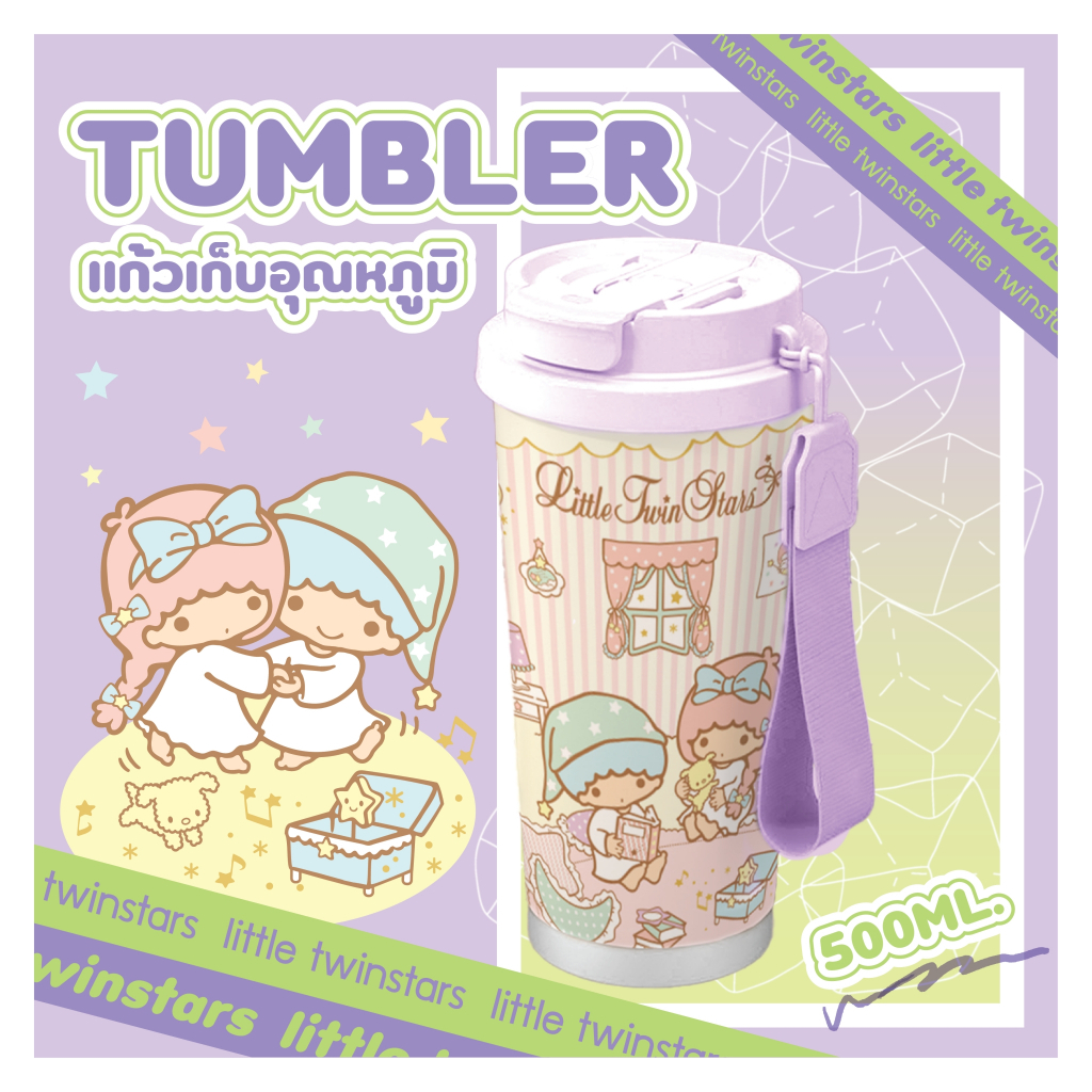 momento x Sanrio แก้วน้ำ แก้วเก็บความเย็นสแตนเลสขนาด420มล.ลายลิขสิทธิ์แท้