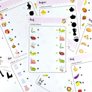 แบบฝึกหัด [[ จับคู่1-2 ]] คณิตศาสตร์ ชีท เกม กิจกรรม สำหรับเด็ก (mama say sheets) Mebestbook