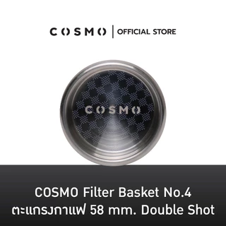 COSMO Filter Basket 58 mm. ตะแกรงกาแฟ Double Shot