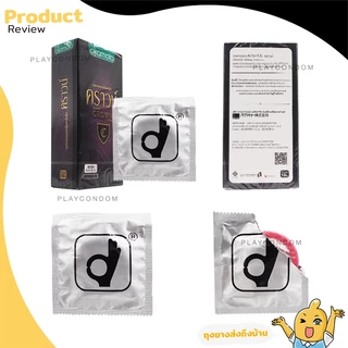 Okamoto Crown ถุงยางอนามัย บางพิเศษ เหมาะสำหรับคนแพ้ง่าย ขนาด 52 มม. บรรจุ 1 กล่อง (10 ชิ้น)