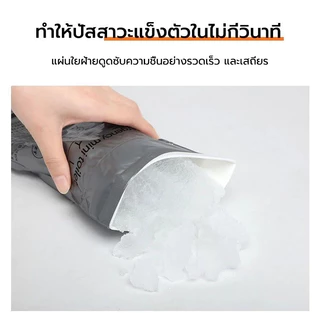 ถุงปัสสาวะ ความจุ 700cc แบบพกพา ถุงฉี่เจล ใช้ได้ทั้งผู้หญิงและผู้ชาย เหมาะสำหรับกลางแจ้งและการจราจรติดขัด