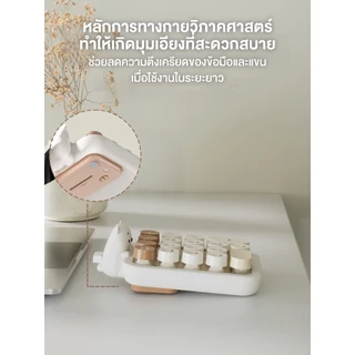 MOFii K520 Wireless Numeric แป้นตัวเลขไร้สาย มาพร้อมซิลิโคนกันกระแทก น้องหมีสุดน่ารัก ปุ่มกลมกดง่าย