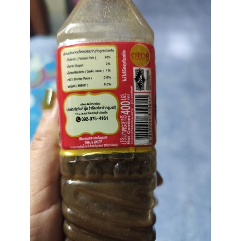 น้ำปลาร้าครูนงค์400mlชุด3ขวด - รูปที่ 2