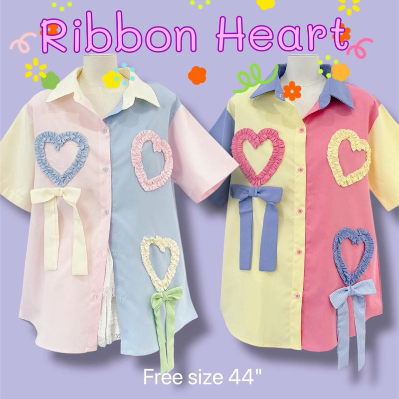 S14 Ribbon Heart เสื้อเชิ้ตสุดชิค 44"