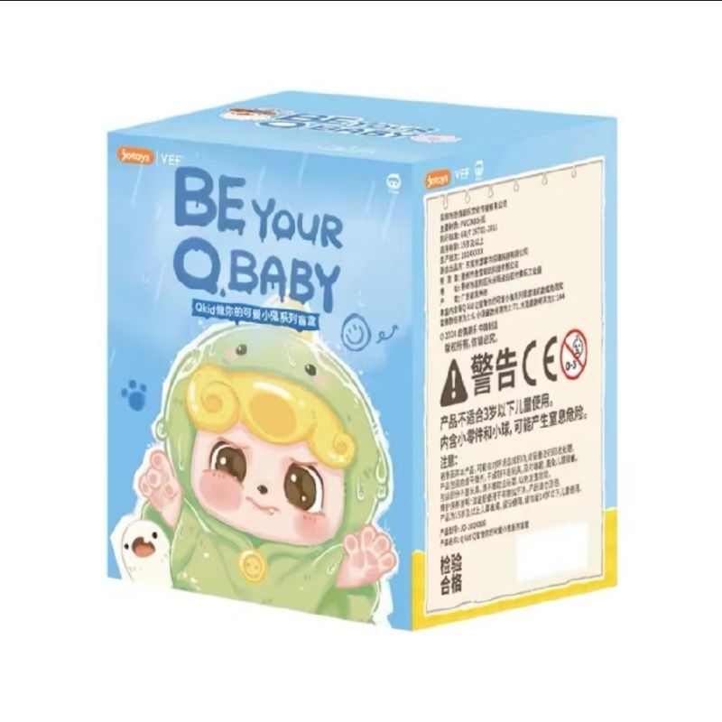 [เลือกตัว] Q. Baby - เช็กการ์ด ✅️ พร้อมส่ง 📦