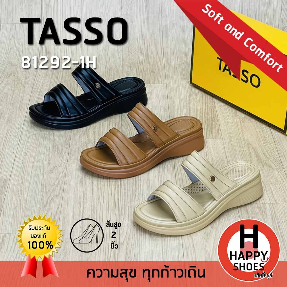 [ ทัสโซ่แท้100% ไซส์36-41 ส้น 2 นิ้ว] TASSO รุ่น 81292-1H รองเท้าส้นเตารีดหญิง รองเท้าพื้นนุ่มส้นสูง รองเท้าแตะพื้นนุ่ม