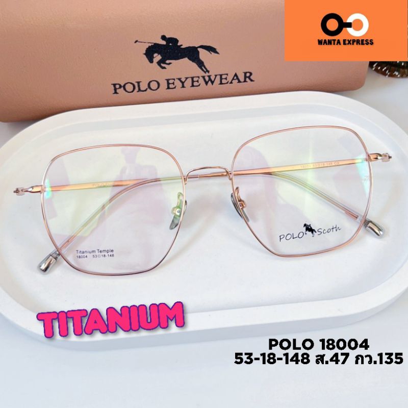 แว่นตา  สี่เหลี่ยมเบามาก คุณภาพสูง TITANIUM 18004 18005 พร้อมเลนส์สั่งตัด แว่นสายตา สั้น ยาว แว่นกรองแสง บลูบล็อก ออโต้