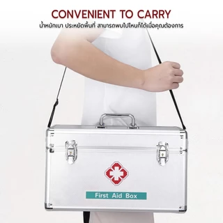Etune - กล่องยา กล่องปฐมพยาบาล แบบพกพา กล่องยาสามัญประจำบ้าน First-aid Packet