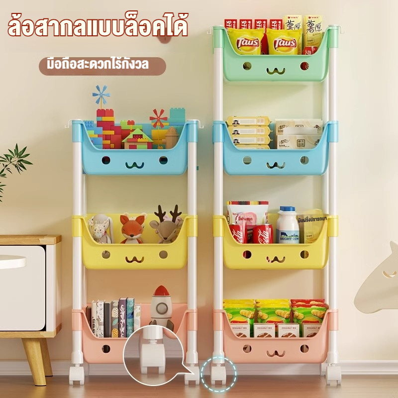 MULI ชั้นเก็บของ ชั้นวางของเล่น เด็กของเล่นเด็ก เคลื่อนย้ายสะดวก (มี 3 แบบ ) ความจุสูง รูปที่ 8
