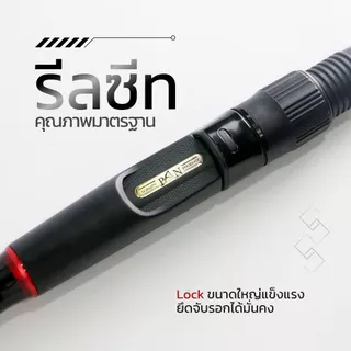 คันตกปลา PAN SURF MAX X คันสปินนิ่ง 2 ท่อน และ 3 ท่อน