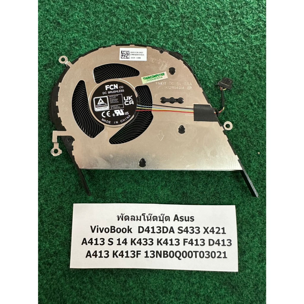 Fan CPU Notebook ASUS  VivoBook  D413DA S433 X421 A413 S 14 K433 K413 F413 D413 A413 K413F 13NB0Q00T