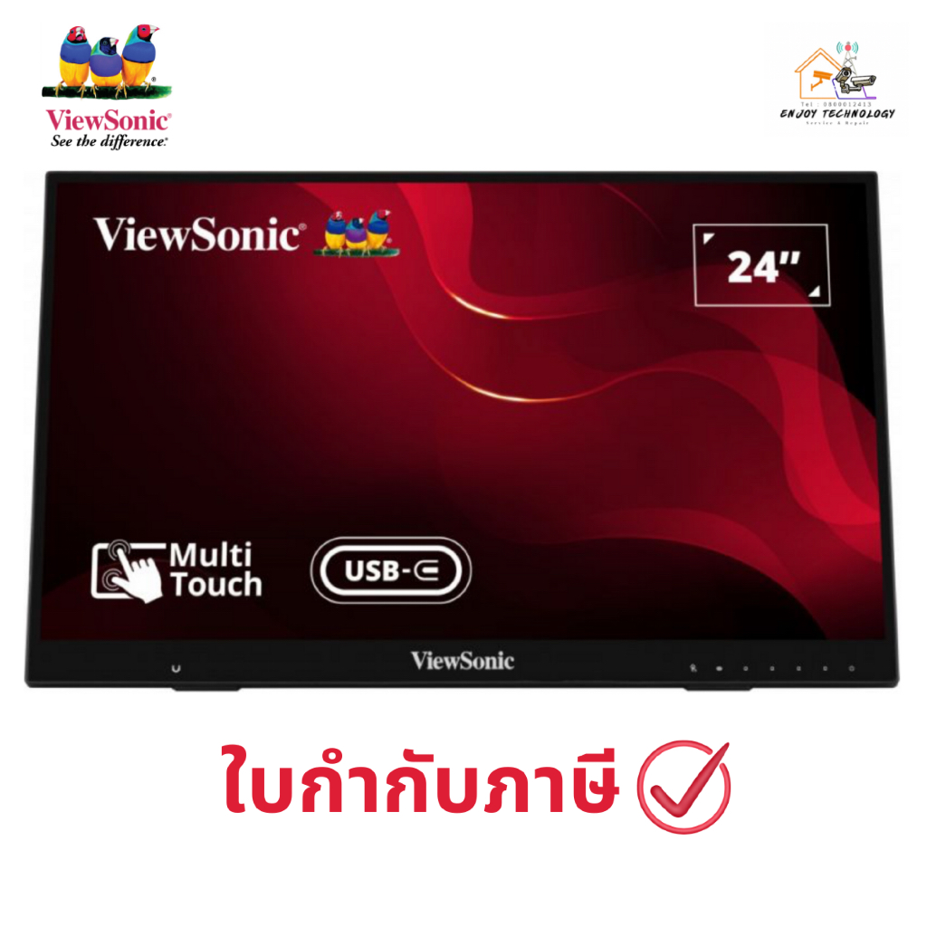จอทัชสกรีน Viewsonic ID2456 24 นิ้ว Touch Monitor with MPP2.0 Active Pen ประกันศูนย์