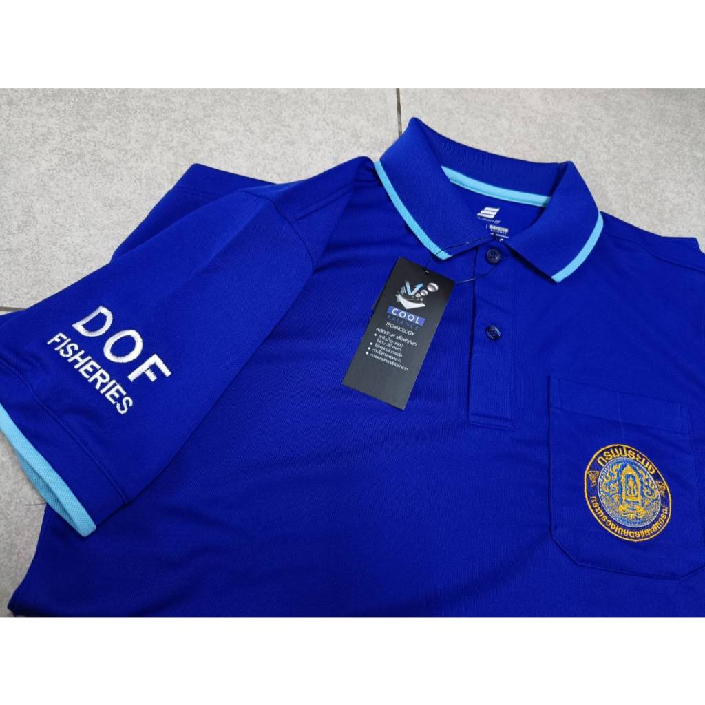 เสื้อโปโลกรมประมง แขนDOF(FISHERIES) เสื้อโปโลผ้าcool ปัก2จุดทุกตัว