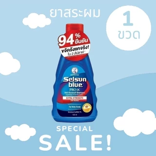 Selsun Blue pro Shampoo เซลซั่น โปร แชมพู 120มล.