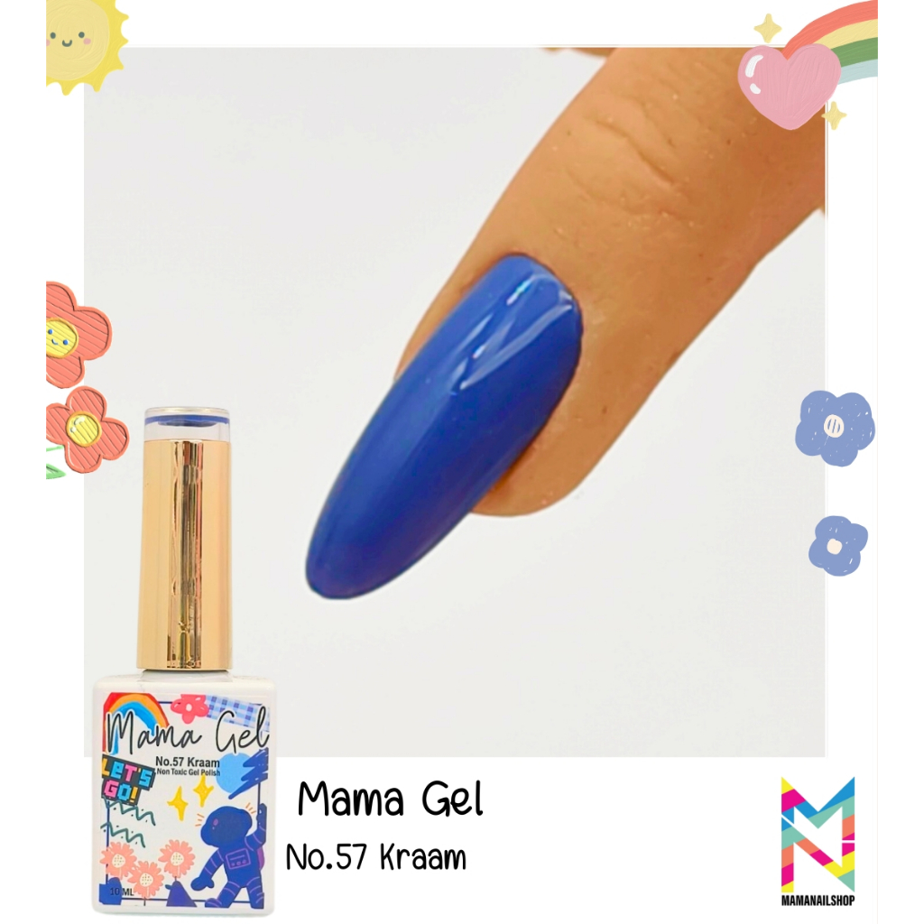 Mama Gel Polish No.57 Kraam