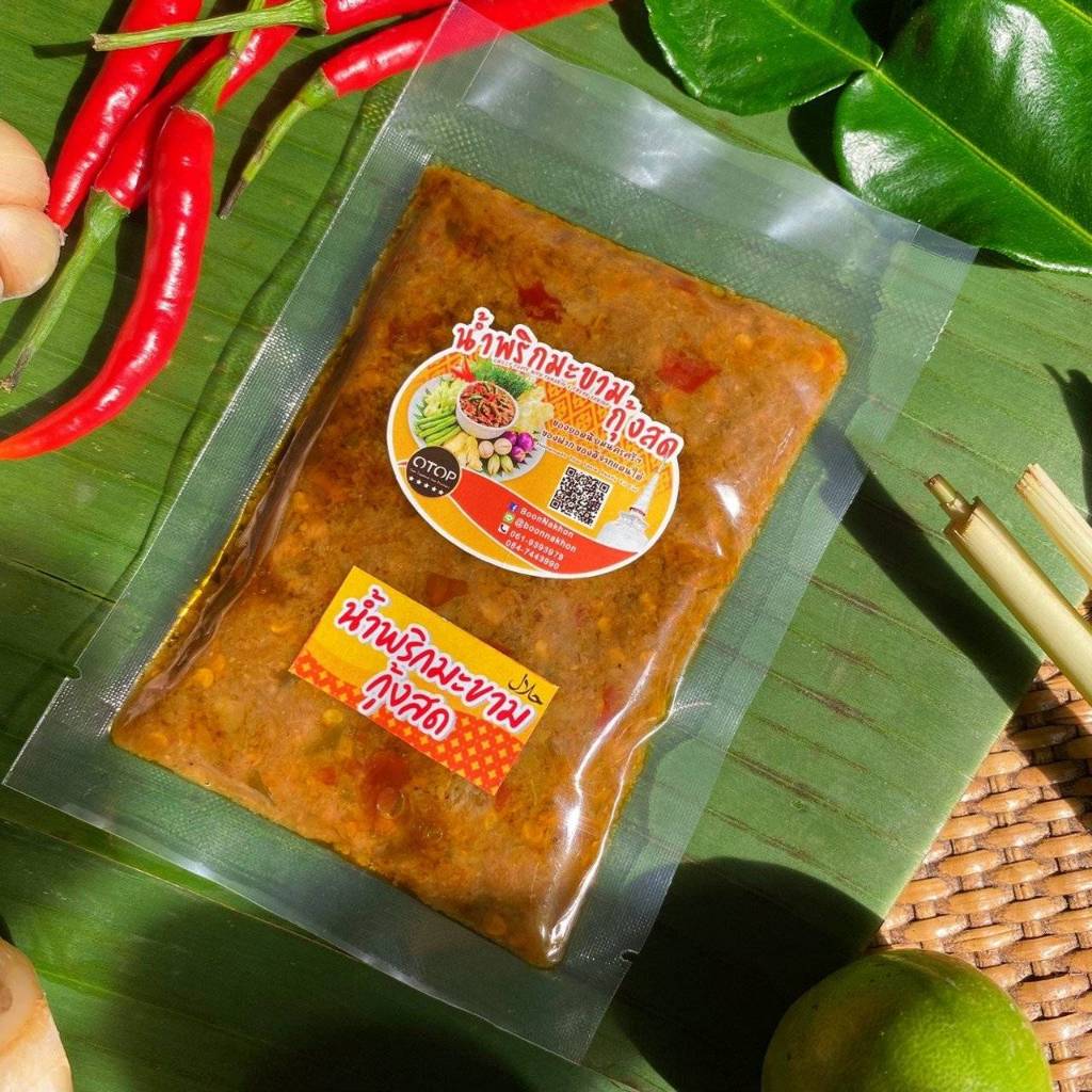 น้ำพริกรสชาติเด็ด ถูกปาก ถูกใจ ชนิดถุงซีลแพ็คส่งตปทได้