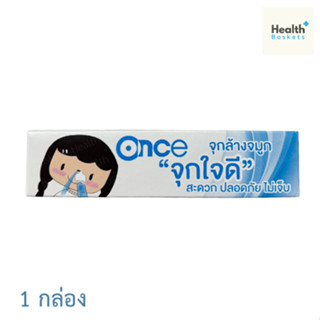 จุกใจดี จุกล้างจมูกพร้อมใช้ 1 กล่อง จำนวน 1 ชิ้นและไซริงค์ 2…