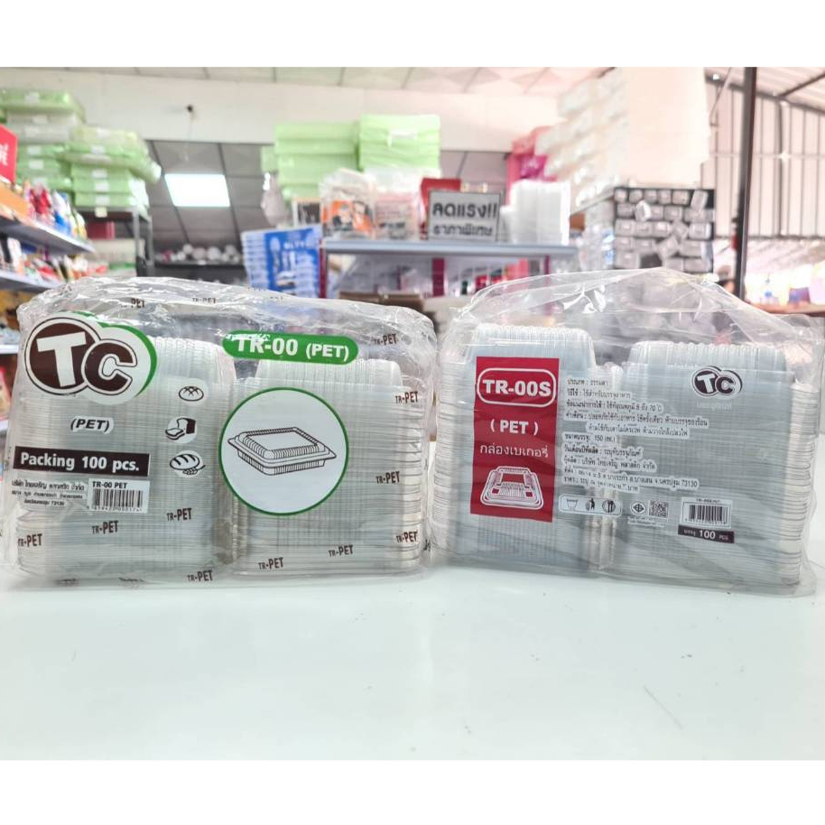 กล่องขนมเหลี่ยมจิ๋ว PET ใส TR-00S ,TR - 00 ( 100 ชิ้น )