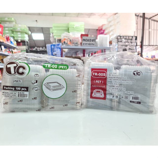 กล่องขนมเหลี่ยมจิ๋ว PET ใส TR-00Sไม่ล็อก ,KC - 00S ล็อก ( 10…