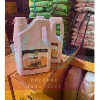 มาโมมิกซ์โกลด์ (ขนาด 5ลิตร)น้ำตาลทางด่วน บ.เจียไต๋